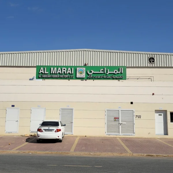 almarai al tabieiah company pic 3