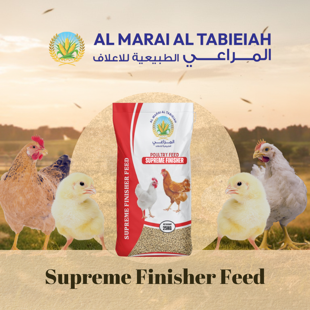 علف "سوبريم فينيشر"