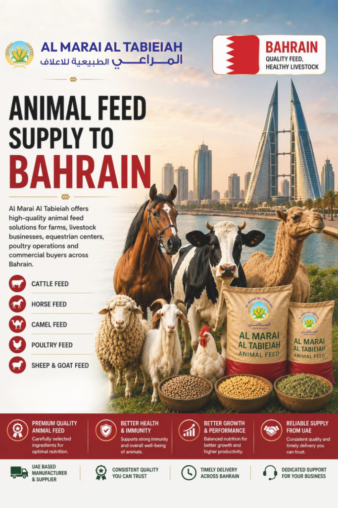 Animal Feed in Bahrain